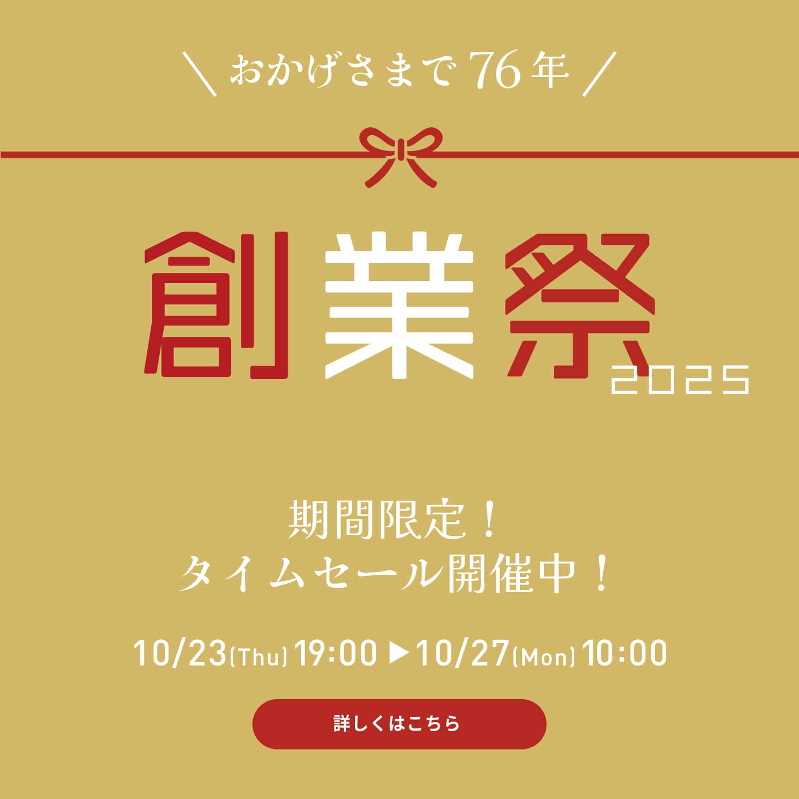 UNIQLO 欧州限定REGOR PARIS'20 Tシャツ 2色セット 『M