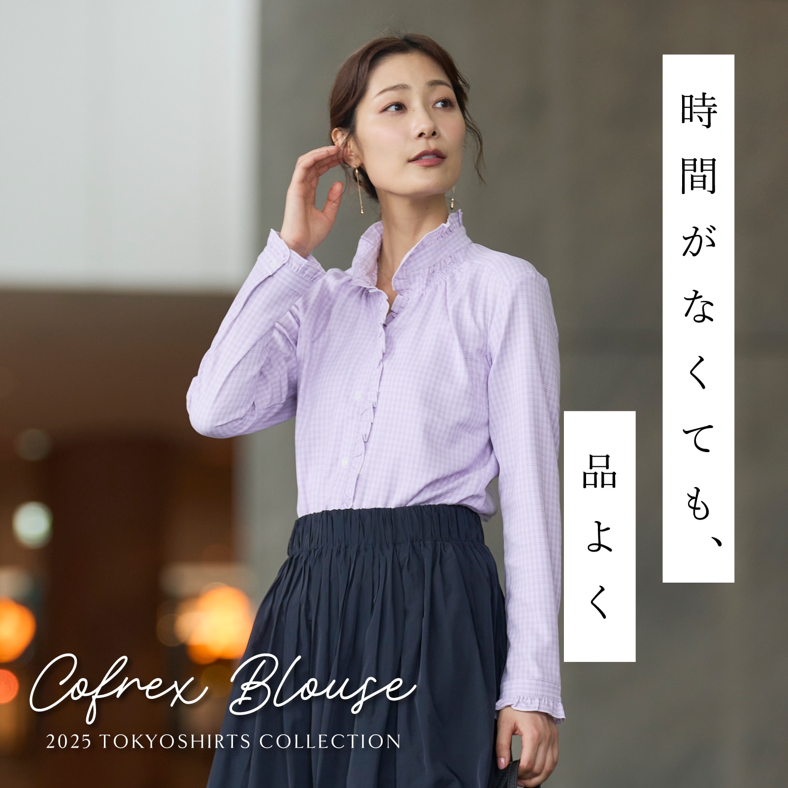 美品୨୧CITYシティ　 ウエストタックオーバーシャツ　ノーカラー　白 美品୨୧CITYシティ ウエストタックオーバーシャツ ノーカラー