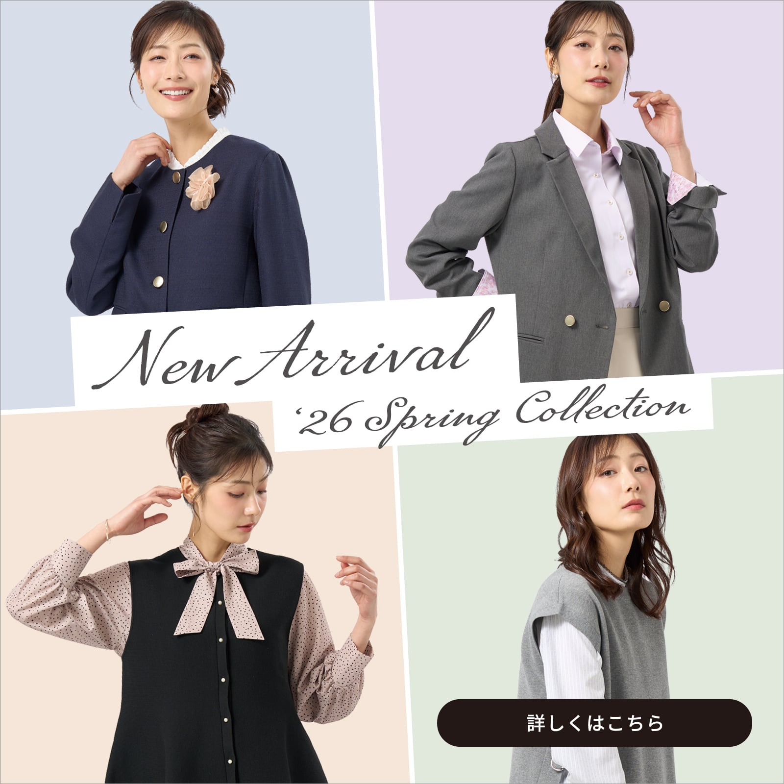 東京シャツ公式通販｜ノーアイロン形態安定ビジネスワイシャツ専門店